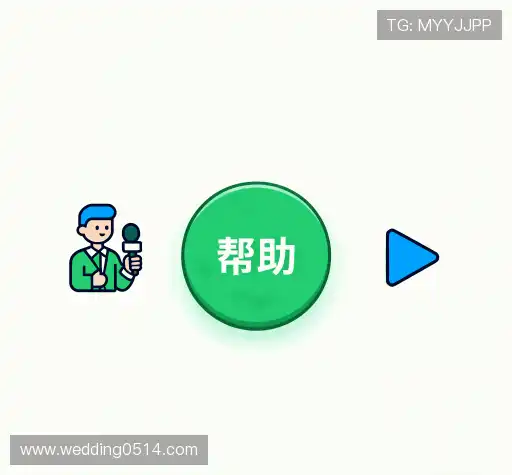 疑问解决站